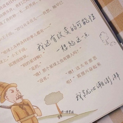 兽设背景故事创作FurryQQ群